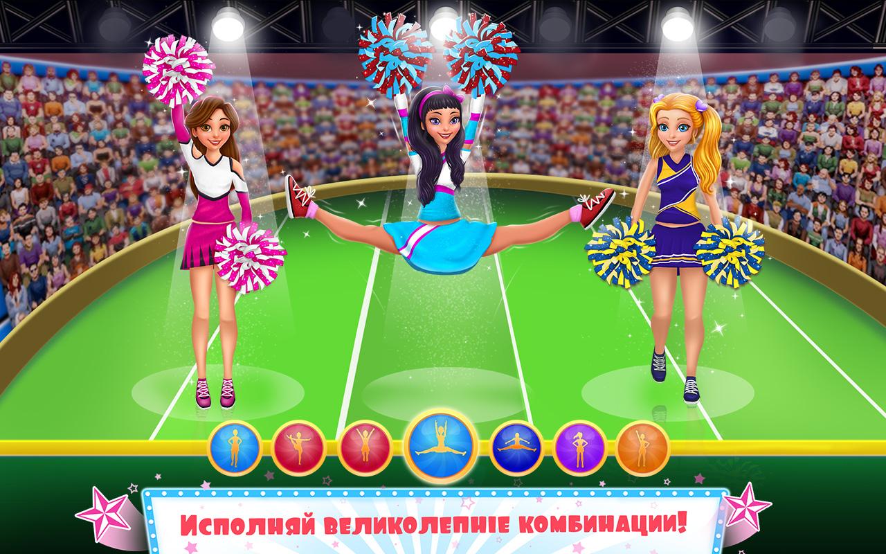 Android application Star Cheerleader screenshort