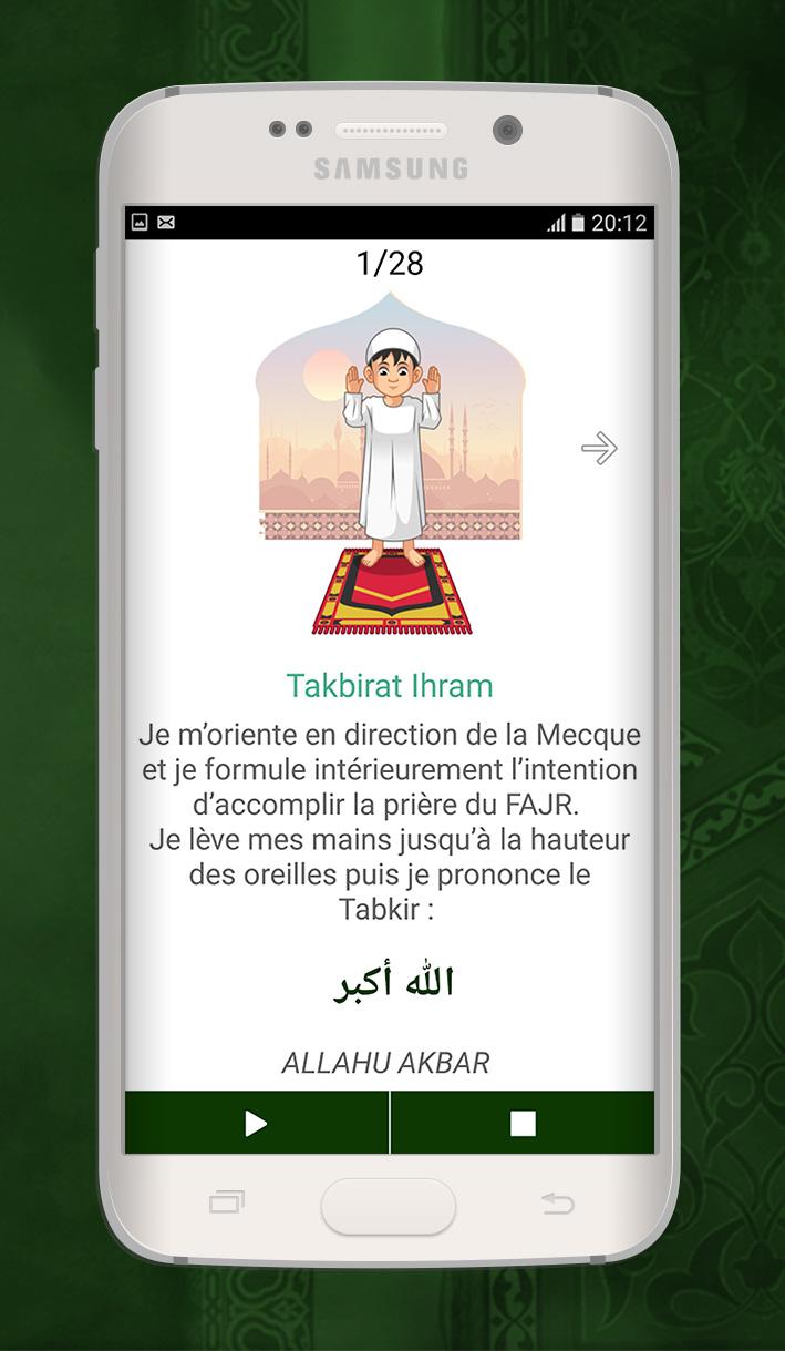 Android application Salah : How To Pray in Islam screenshort