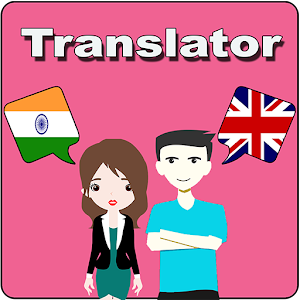 Download Hindi To English Translator For PC Windows and Mac