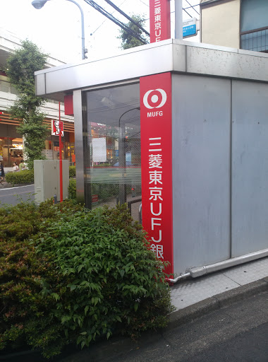 三菱東京UFJ銀行　ATMコーナー　二俣川駅南口
