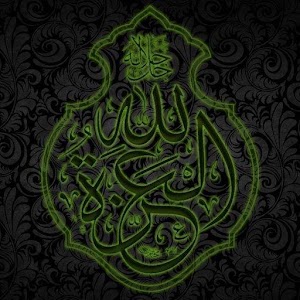 Download Islamic Ringtones Collection For PC Windows and Mac