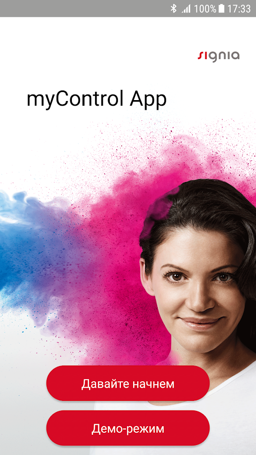 myControl App — приложение на Android