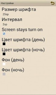 How to install Крепость мусульманина 1 apk for laptop