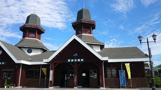 JR若狭本郷駅