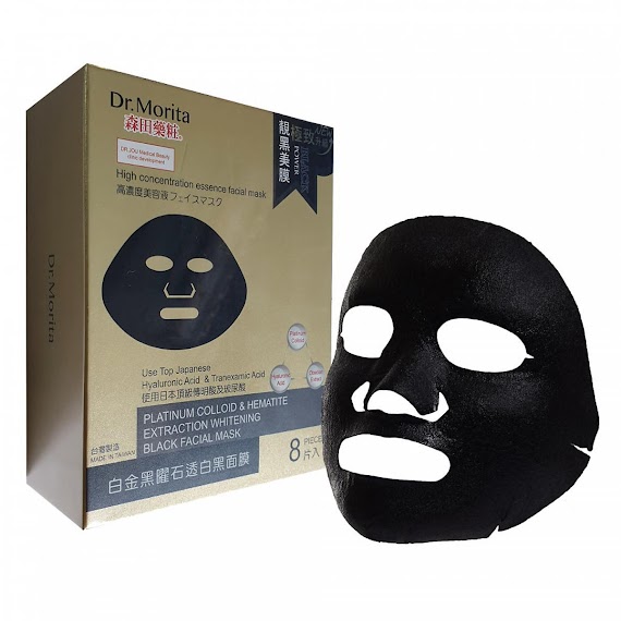 Morita Platinum Colloid & Hematite Extration Whitening Black Facial Mask