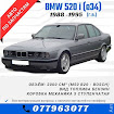 продам запчасти BMW 520 5er (E34)