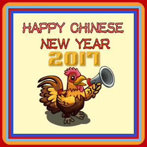 Download Chinese New Year Cards 2017 For PC Windows and Mac