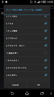 How to get テレビ番組表から海外ドラマを検索 0.2 unlimited apk for laptop