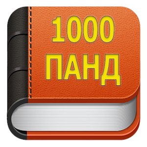 Download 1000 панд | хазор панду насихат For PC Windows and Mac