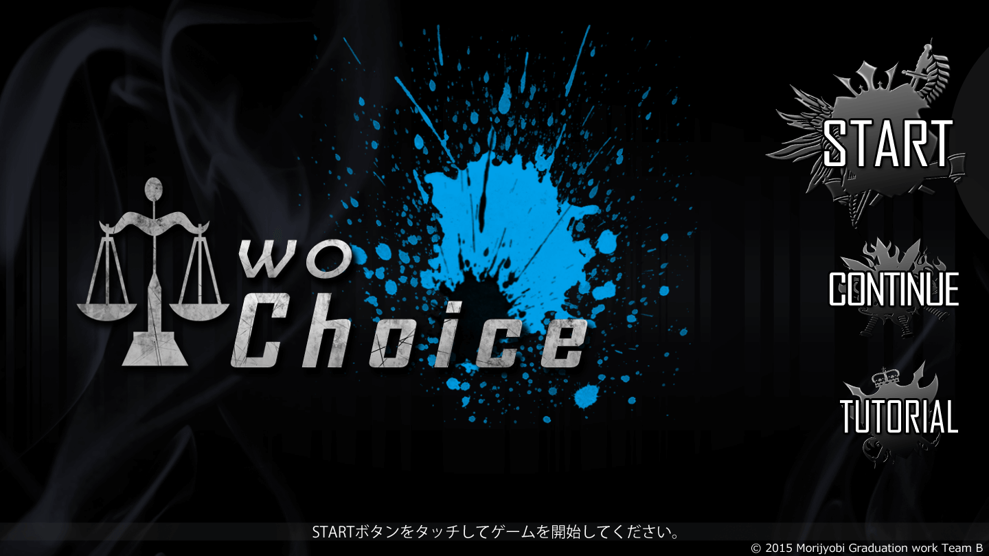 Android application Two-Choice screenshort