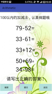 How to install Arithmetic 1.0 mod apk for android