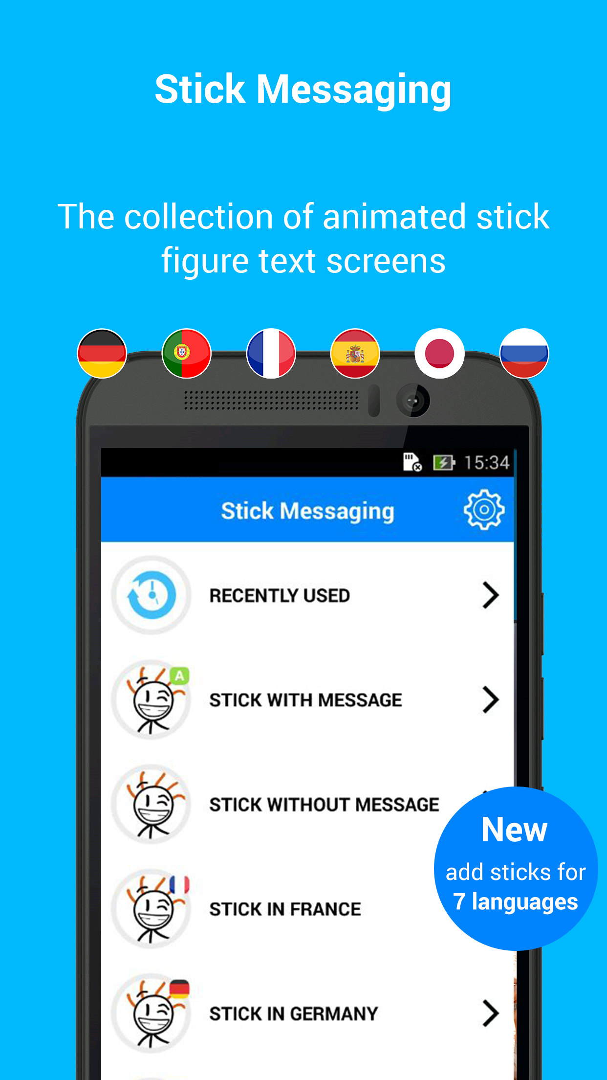 Android application Stick Messaging screenshort