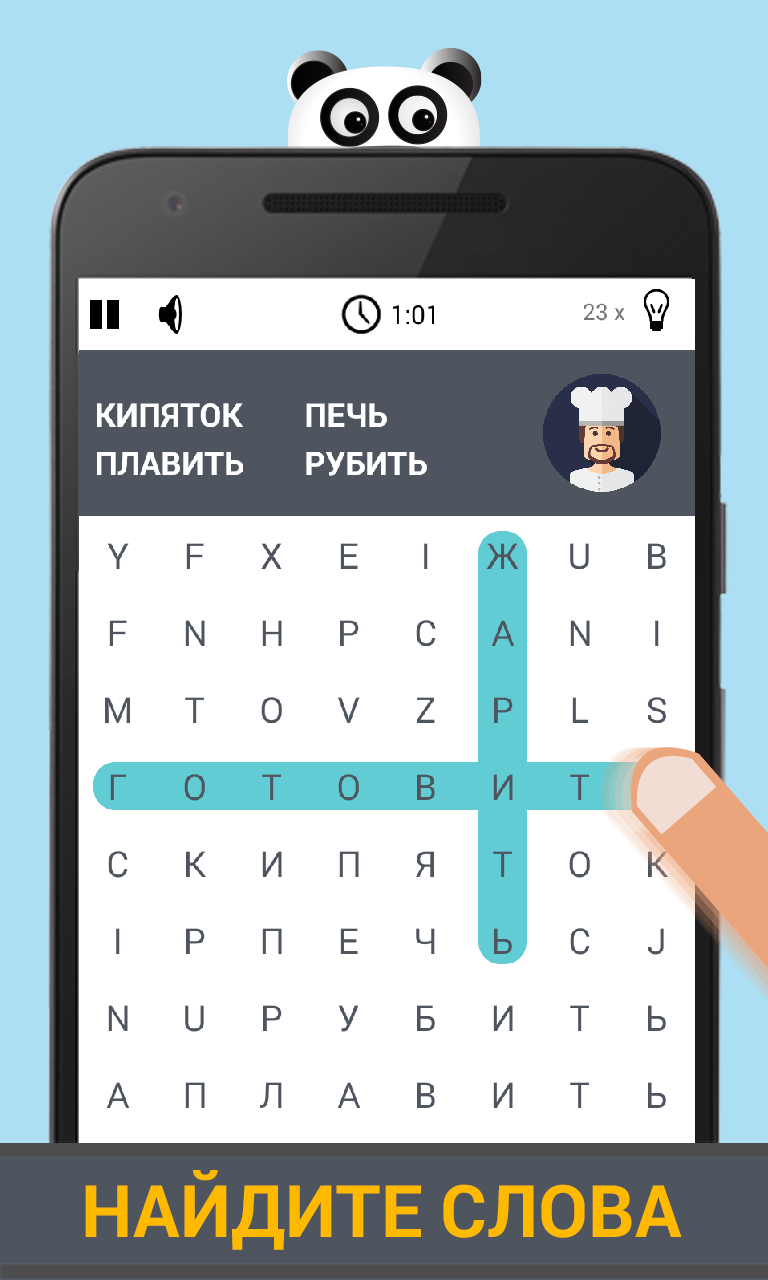 Android application Word Search Panda screenshort