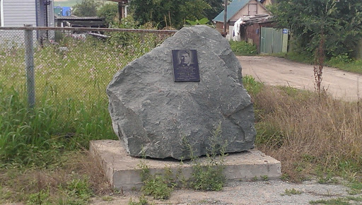Памятник Степченко Я. П. 