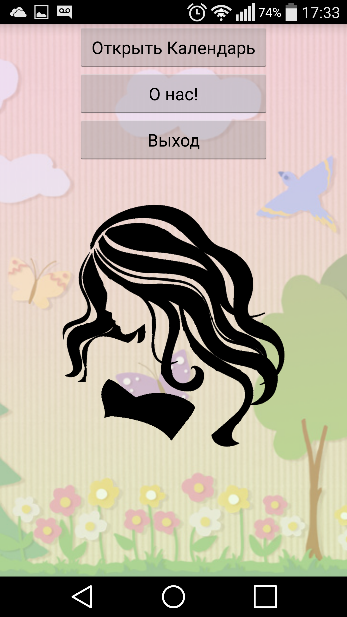Android application Beauty Calendar Pro screenshort