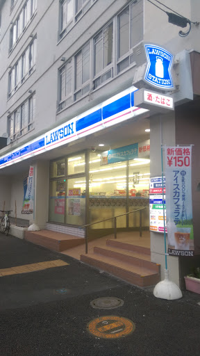 Lawson ローソン 井土ヶ谷駅前