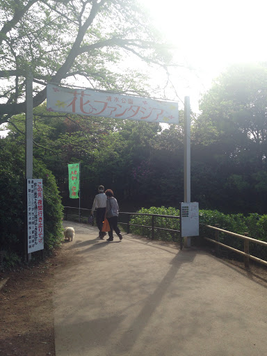 清水公園花ファンタジアゲート