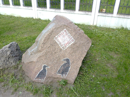 Камень С Воронами И Собачка 