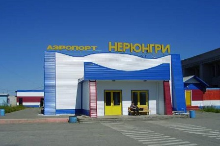Аэропорт Нерюнгри
