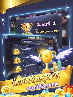   เก้าเก4x100- เก้าเกไทยแลนด์- screenshot thumbnail   