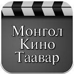 Кино Таавар Apk