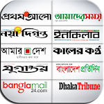 All Top Bangla Newspapers BD Apk