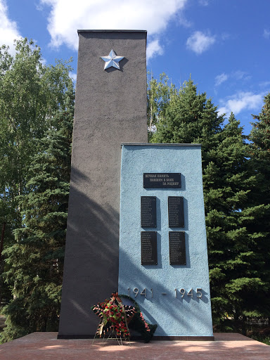 Памятник ВОВ у Часового Завода