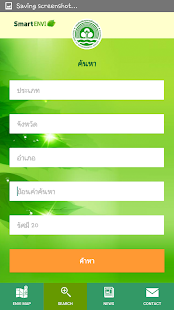 How to mod SMART ENVI 1.0 unlimited apk for laptop
