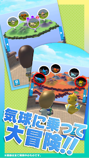 ポケランド みんなでαテスト (Unreleased) Screenshot