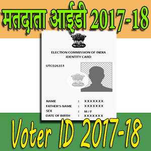 Download Voter ID 2017-18 For PC Windows and Mac