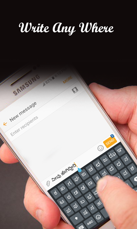 Android application Kannada Keyboard screenshort