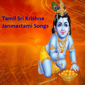 Download Tamil Sri Krishna Janmastami Songs For PC Windows and Mac