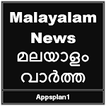 Malayalam News Apk