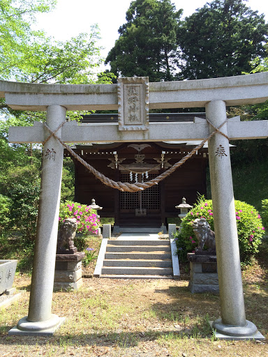 飯給の熊野神社