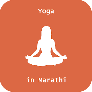 Download Yoga in Marathi For PC Windows and Mac