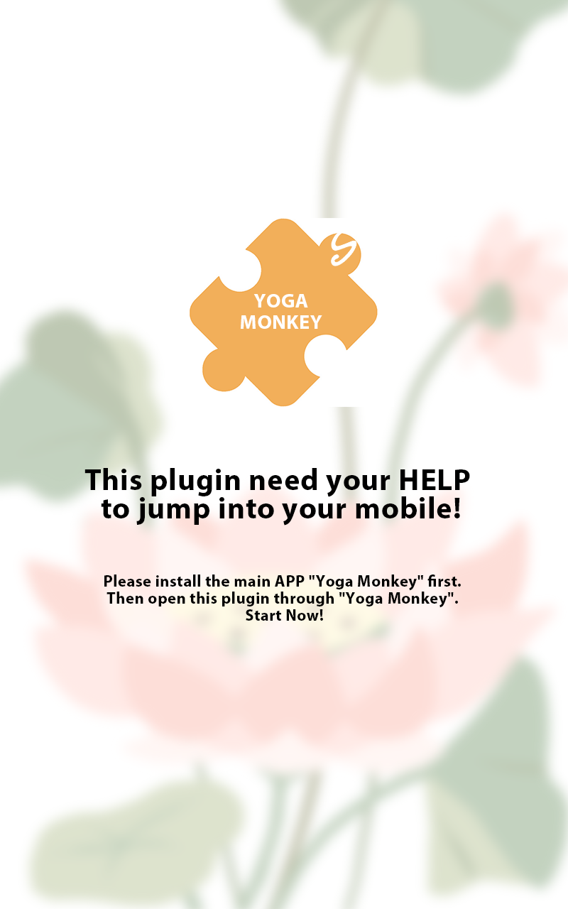 Android application Yoga Monkey Free Fitness L7-4 screenshort