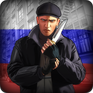 Download Russian Crime Simulator Apk Download