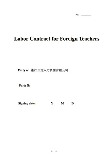 The teachers' contract.