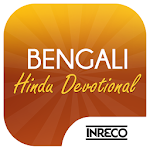 Bengali Hindu Devotional Apk