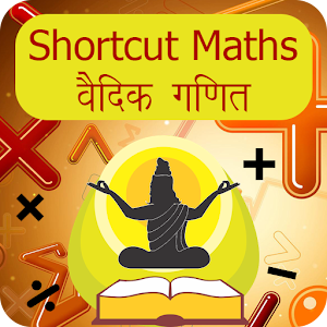 Download Shortcut Maths Vedic Maths For PC Windows and Mac