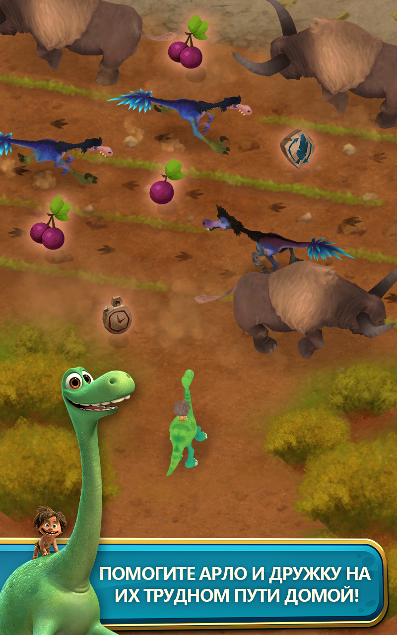 Android application Good Dinosaur: Dino Crossing screenshort
