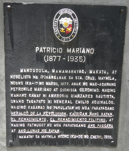 Content courtesy of Encyclopedia of Philippine Heritage, which is an ongoing program of the Wiki Society of the Philippines. Wikimedia image page here, image license is CC-BY-SA-4.0.