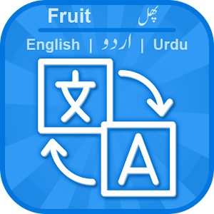 Download Fruit in English Urdu For PC Windows and Mac