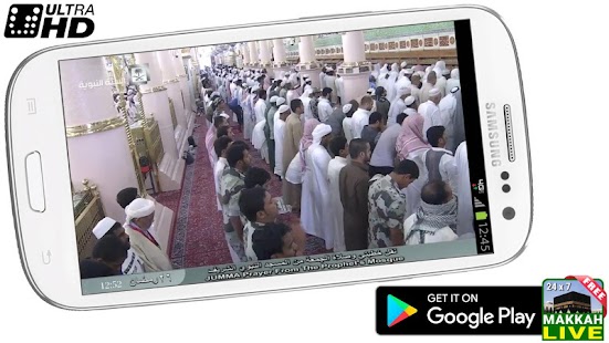   Watch Live Makkah / Madinah HD- screenshot thumbnail   