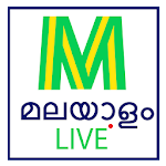 Malayalam Live TV-Plus Apk