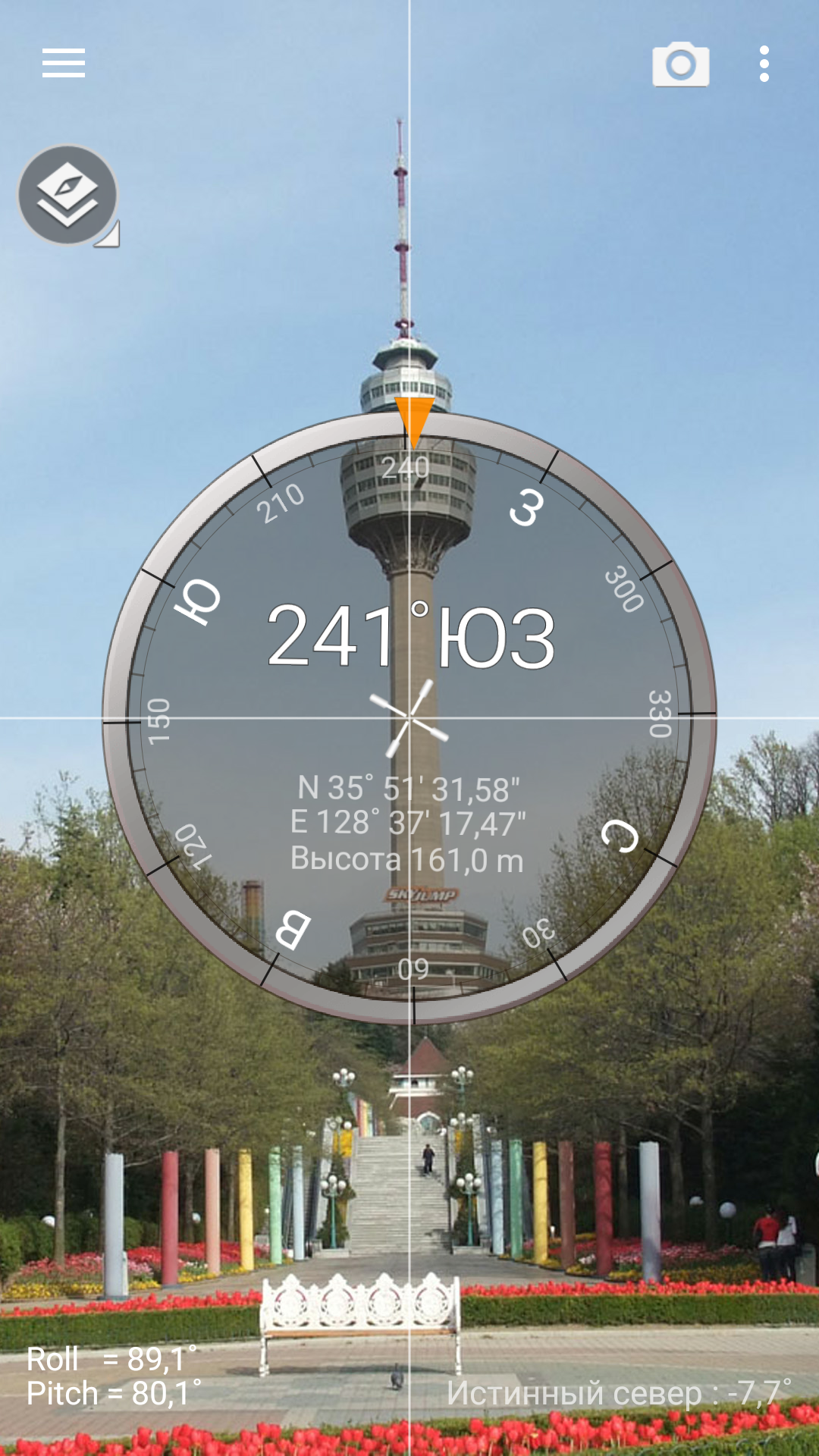 Android application Smart Compass Pro screenshort