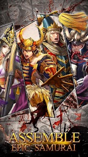 Sengoku Samurai Screenshot