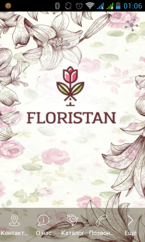 Android application FLORISTAN - доставка цветов screenshort