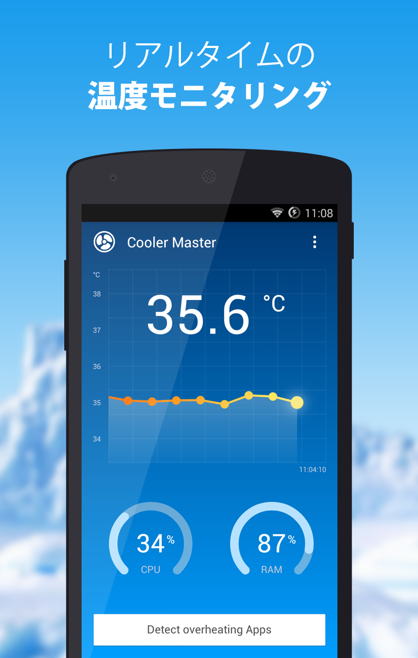 Android application Cooler Master - Phone Cooler screenshort
