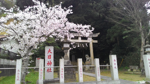 大日神社